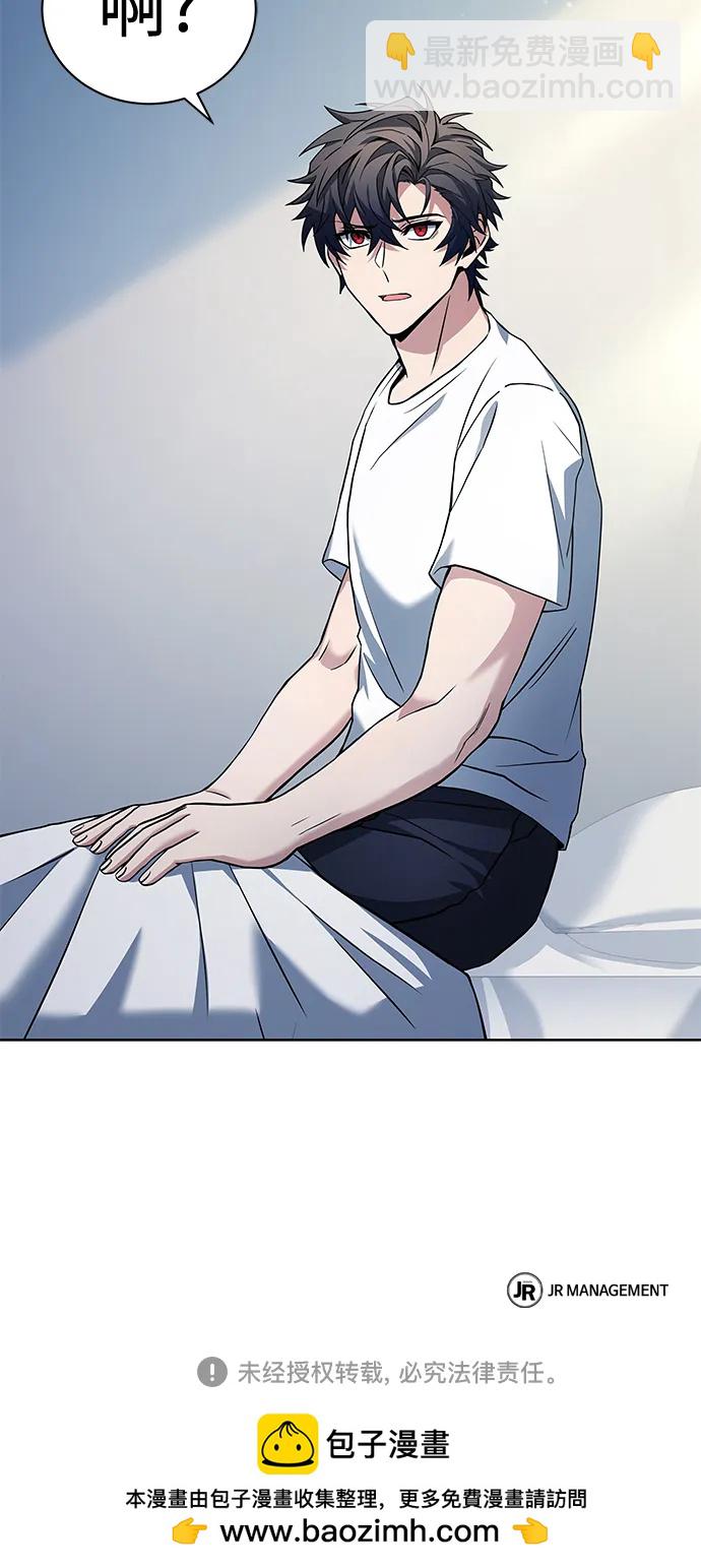 聖座們是我的弟子 - 第38話(2/2) - 3