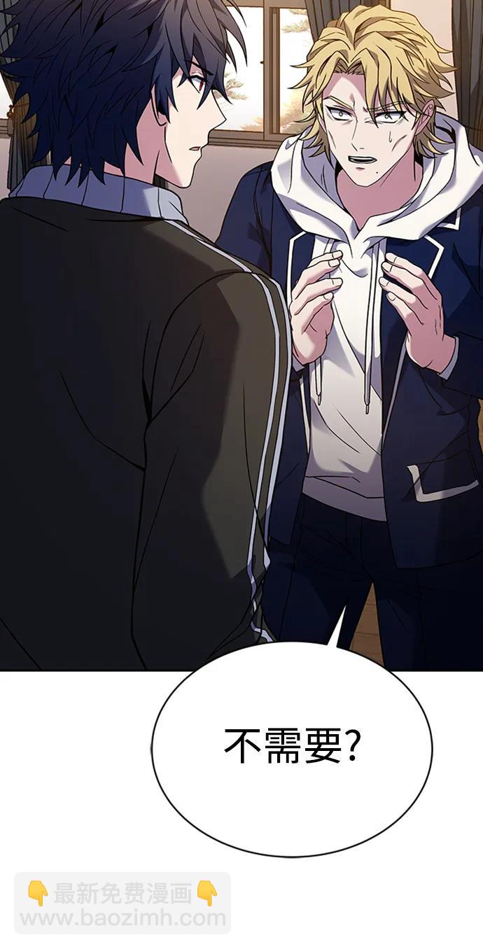 聖座們是我的弟子 - 第40話(1/2) - 3