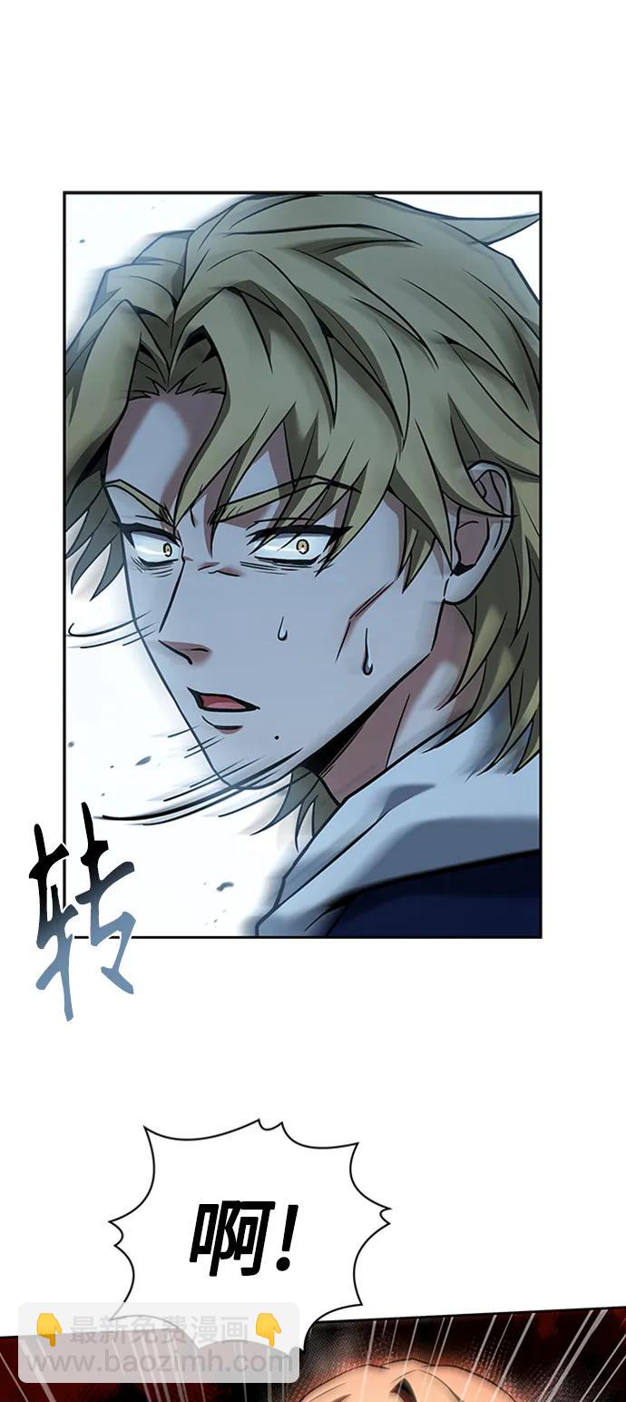 聖座們是我的弟子 - 第40話(1/2) - 4