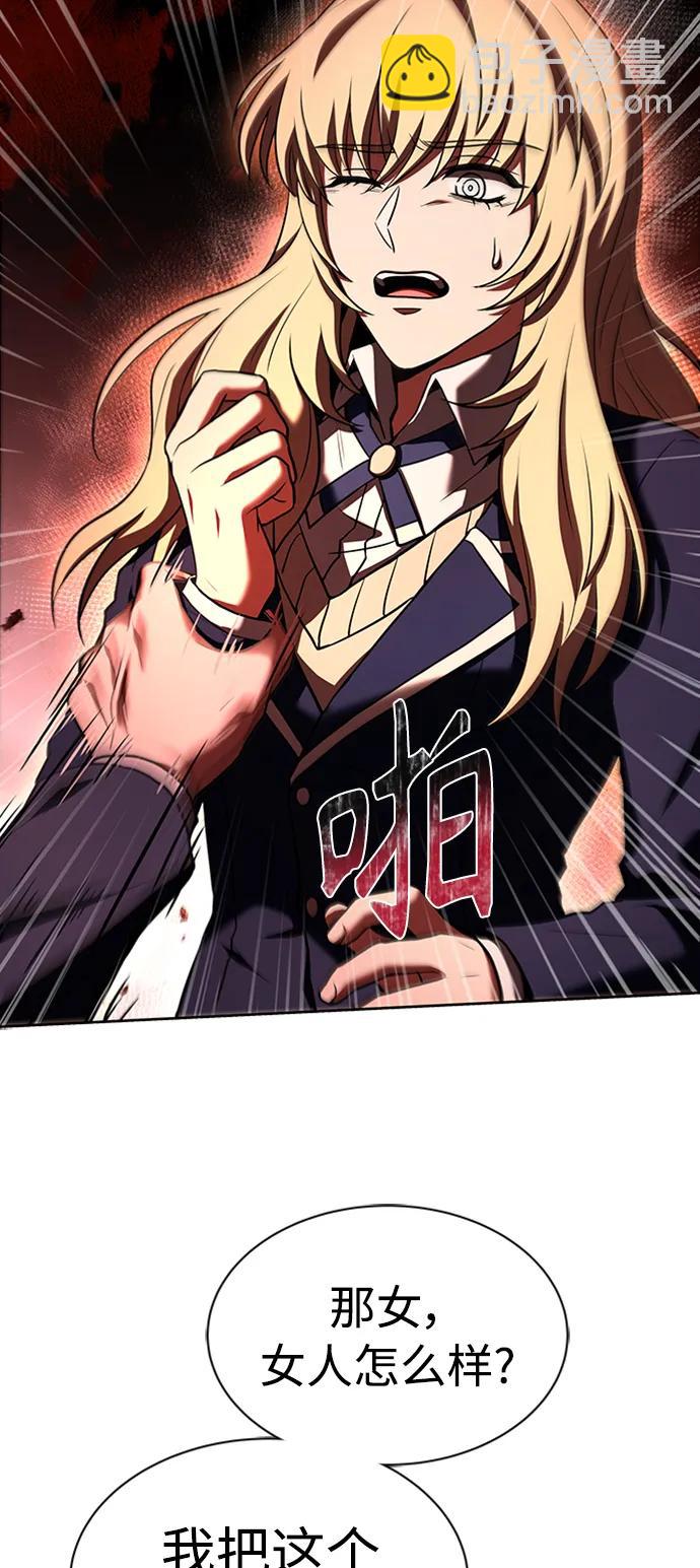 聖座們是我的弟子 - 第40話(1/2) - 5