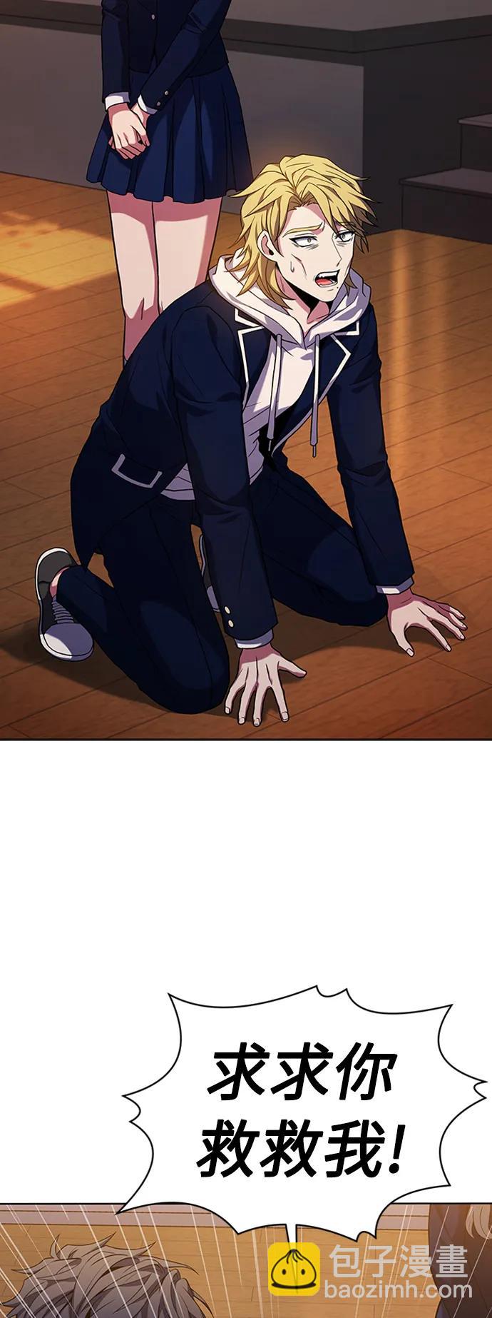 聖座們是我的弟子 - 第40話(1/2) - 3