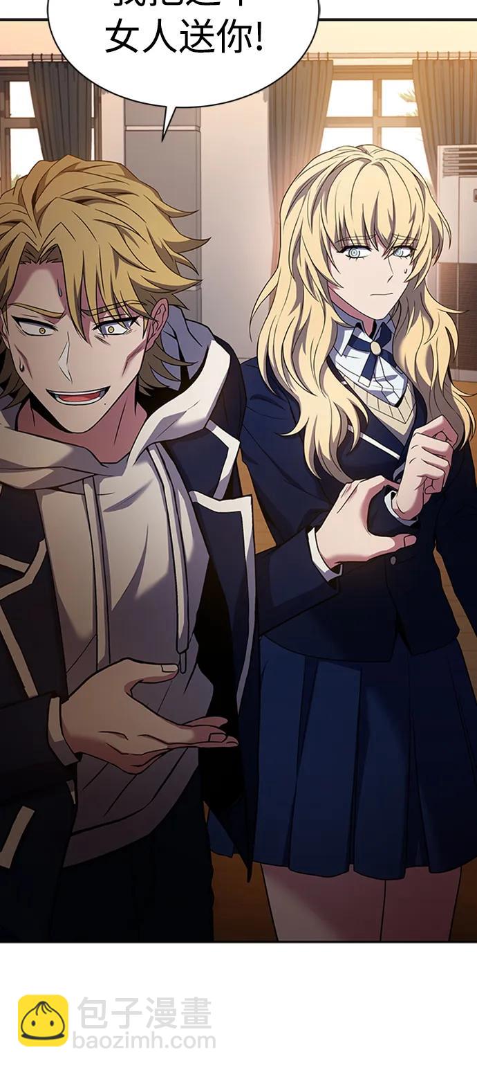 聖座們是我的弟子 - 第40話(1/2) - 6