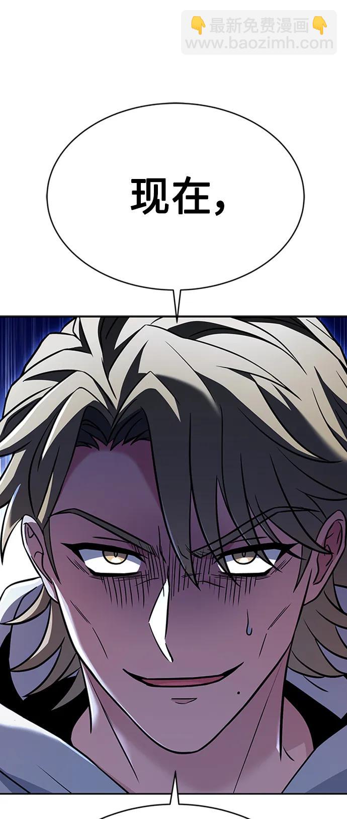 聖座們是我的弟子 - 第40話(1/2) - 1