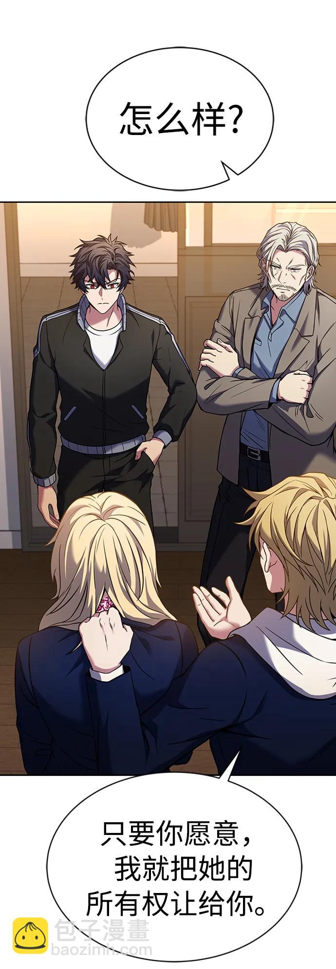 聖座們是我的弟子 - 第40話(1/2) - 5