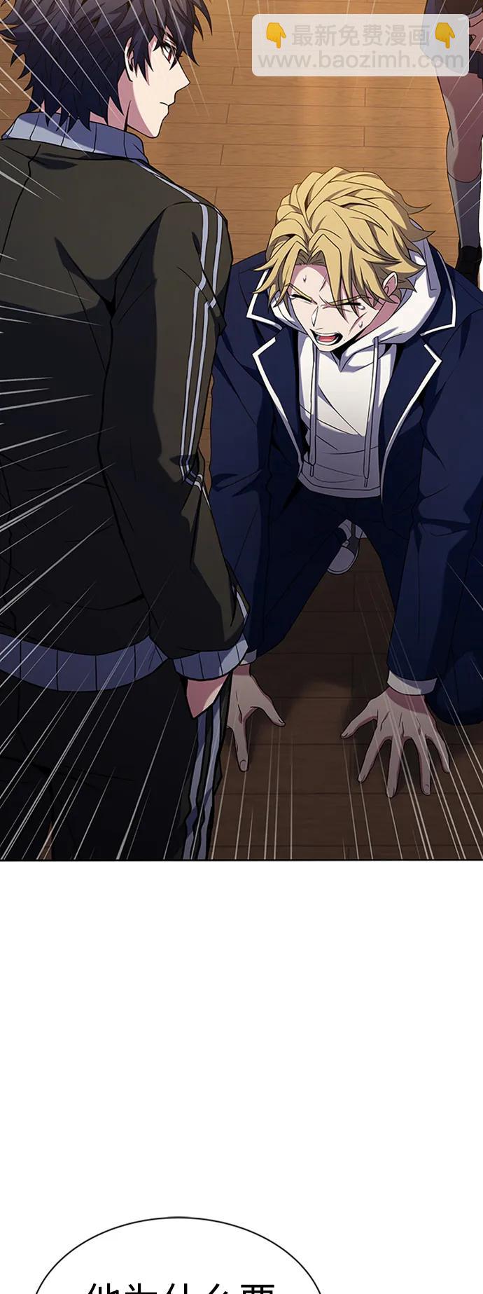 聖座們是我的弟子 - 第40話(1/2) - 4