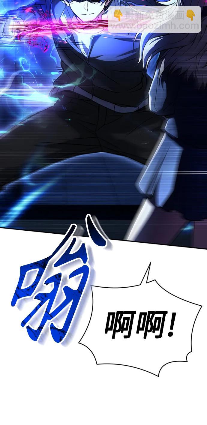 聖座們是我的弟子 - 第40話(1/2) - 7