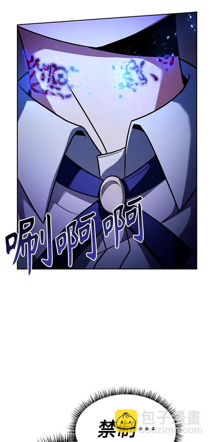 聖座們是我的弟子 - 第40話(1/2) - 1