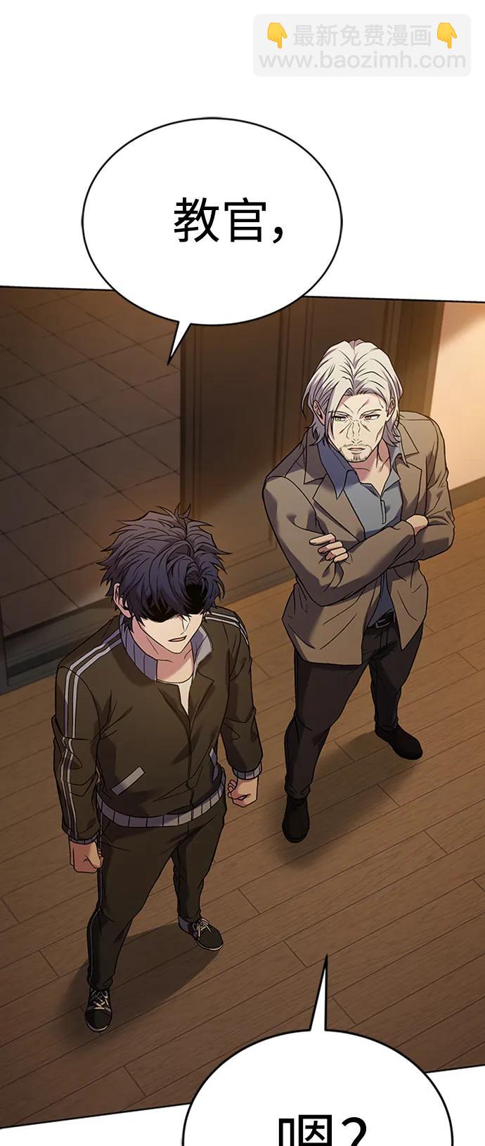 聖座們是我的弟子 - 第40話(2/2) - 5