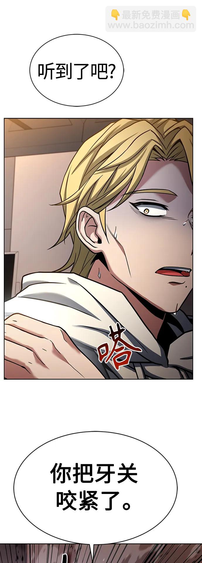 聖座們是我的弟子 - 第40話(2/2) - 5