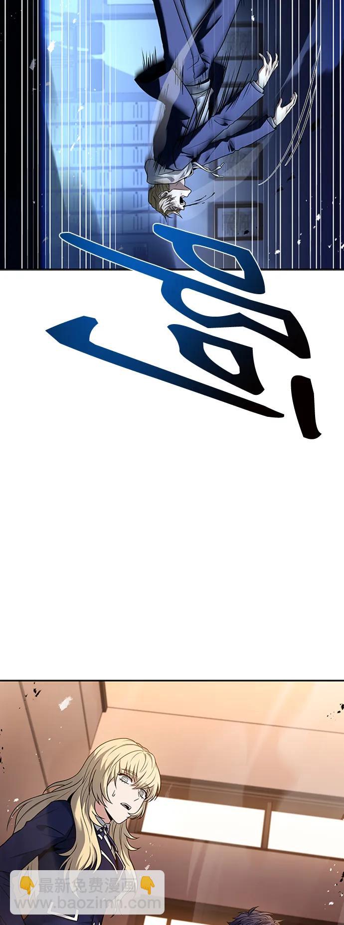 聖座們是我的弟子 - 第40話(2/2) - 2