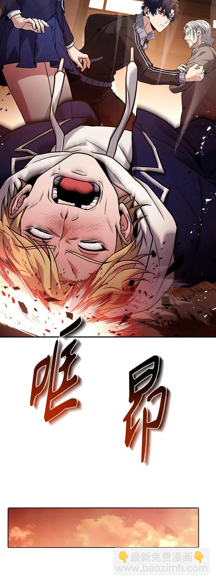 聖座們是我的弟子 - 第40話(2/2) - 3