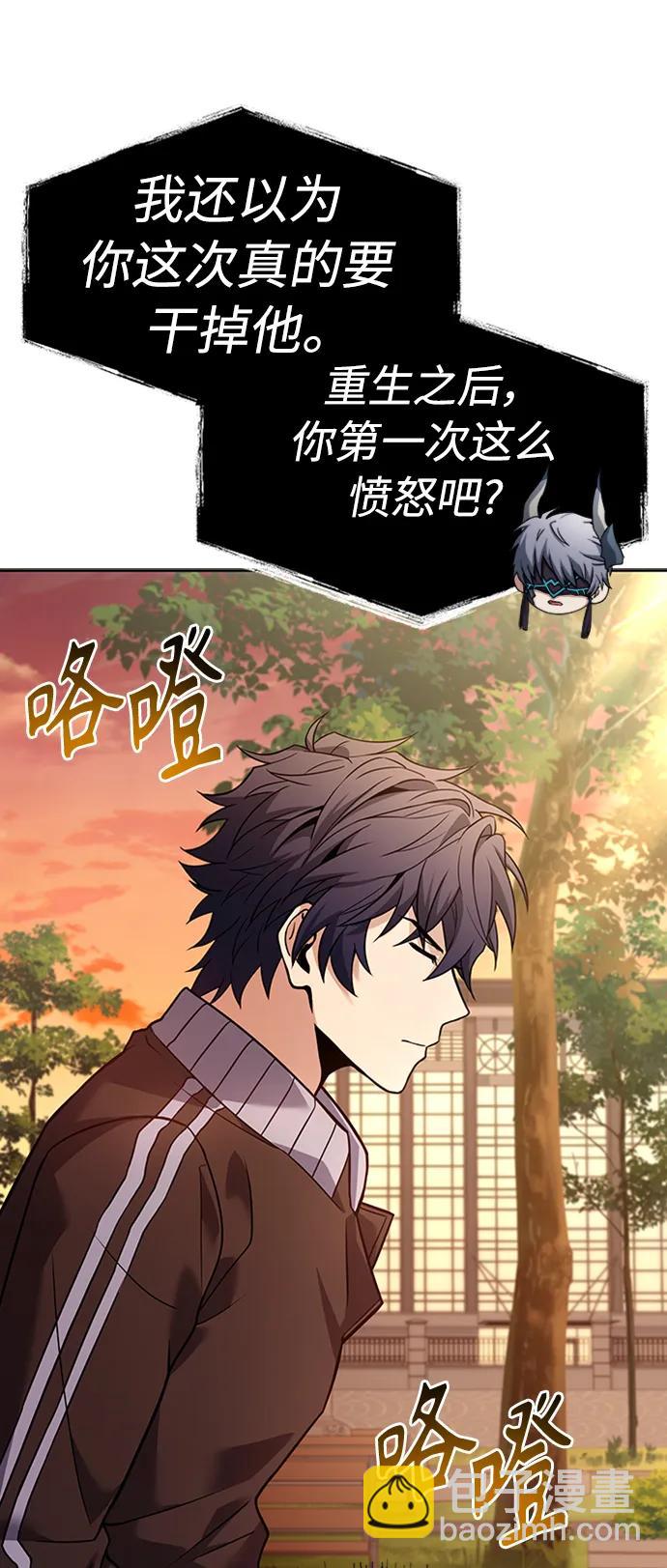 聖座們是我的弟子 - 第40話(2/2) - 5