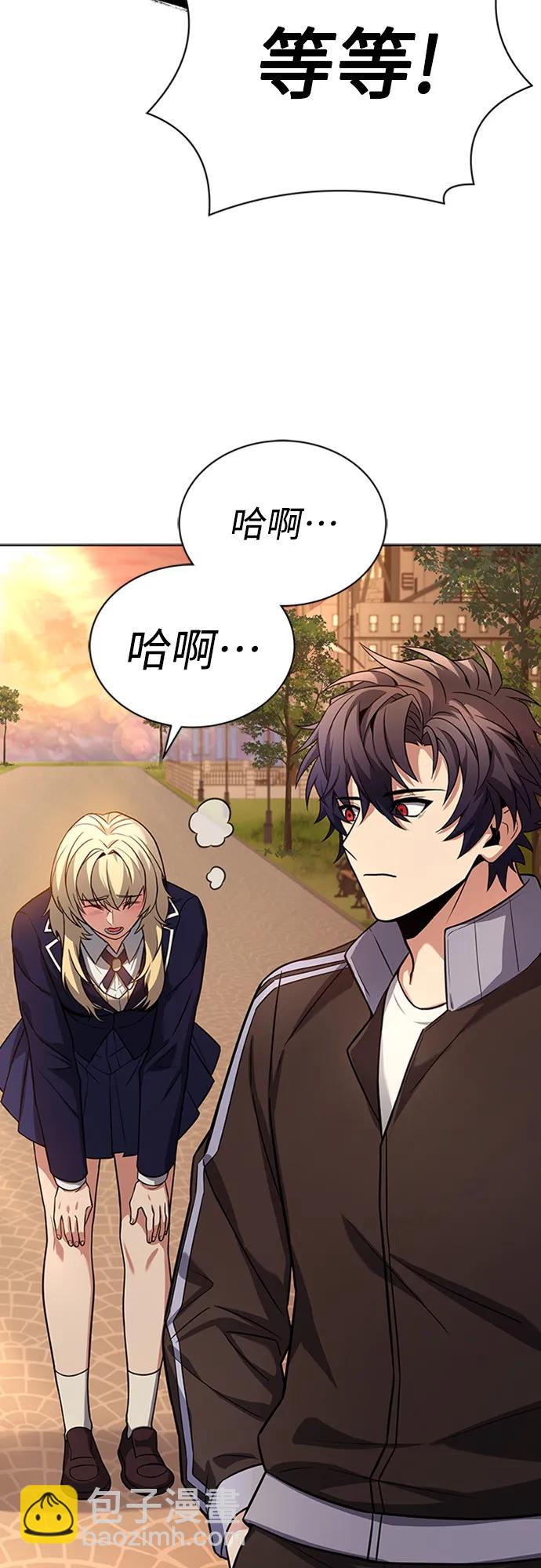 聖座們是我的弟子 - 第40話(2/2) - 4