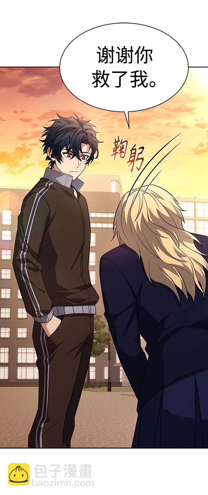 聖座們是我的弟子 - 第40話(2/2) - 6