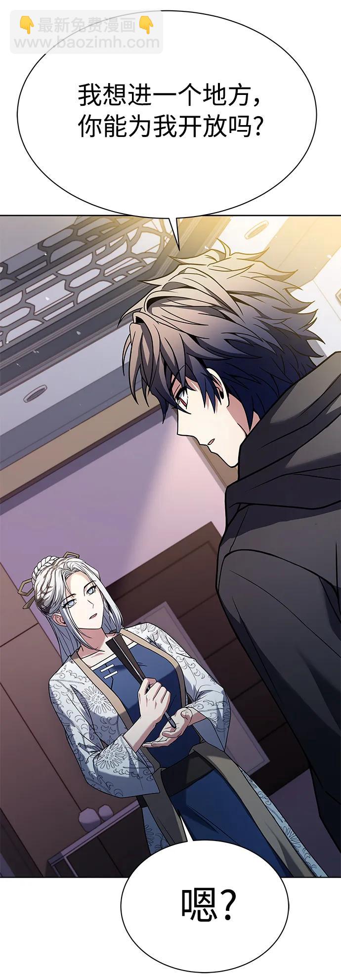 聖座們是我的弟子 - 第42話(1/2) - 7