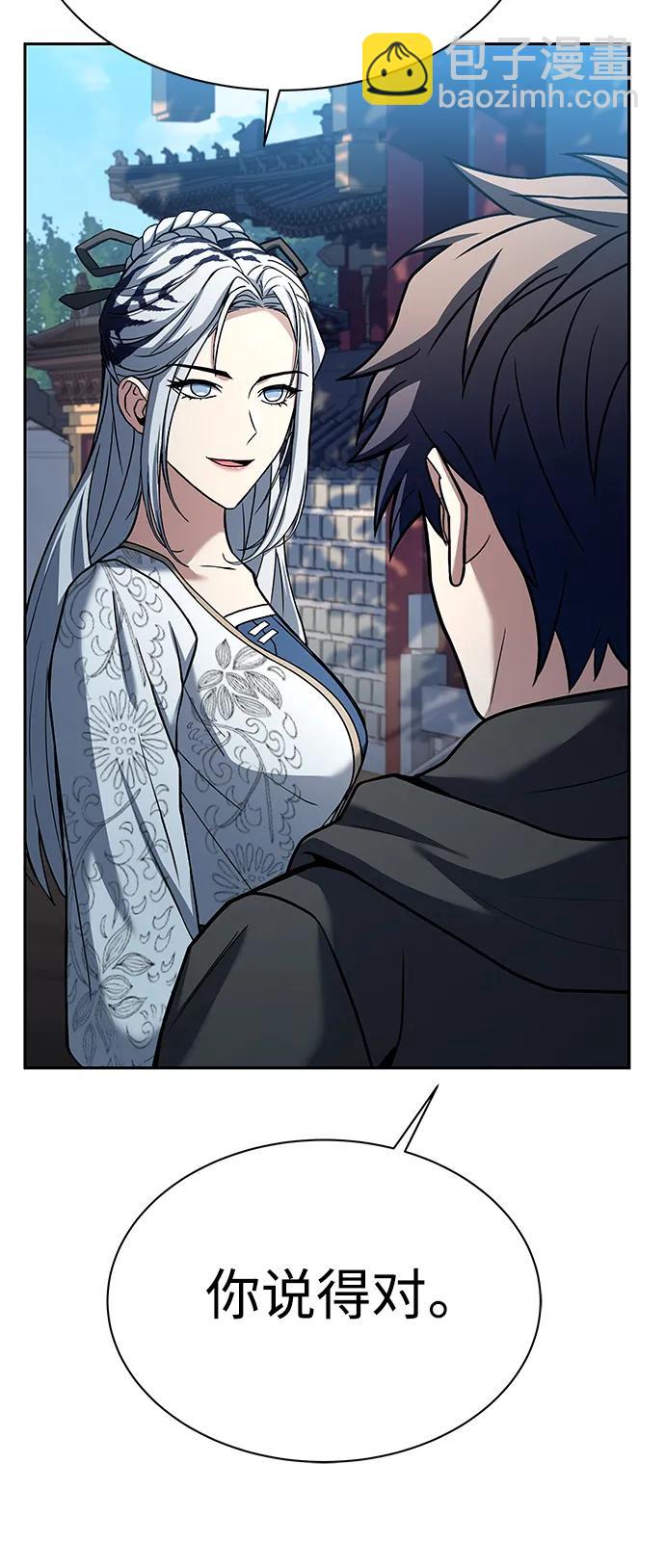 聖座們是我的弟子 - 第42話(1/2) - 4