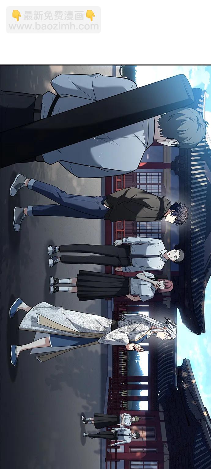 聖座們是我的弟子 - 第42話(1/2) - 8