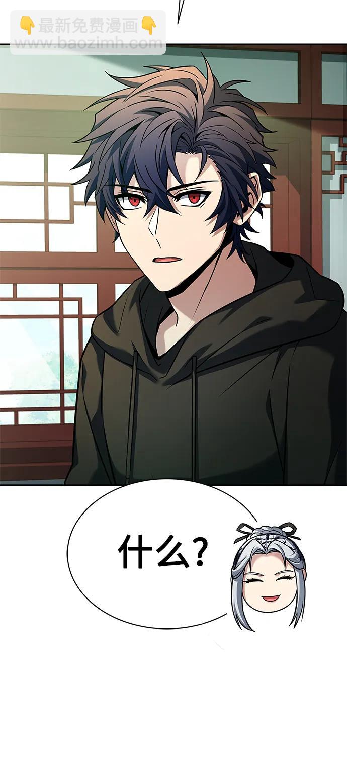 聖座們是我的弟子 - 第42話(1/2) - 3