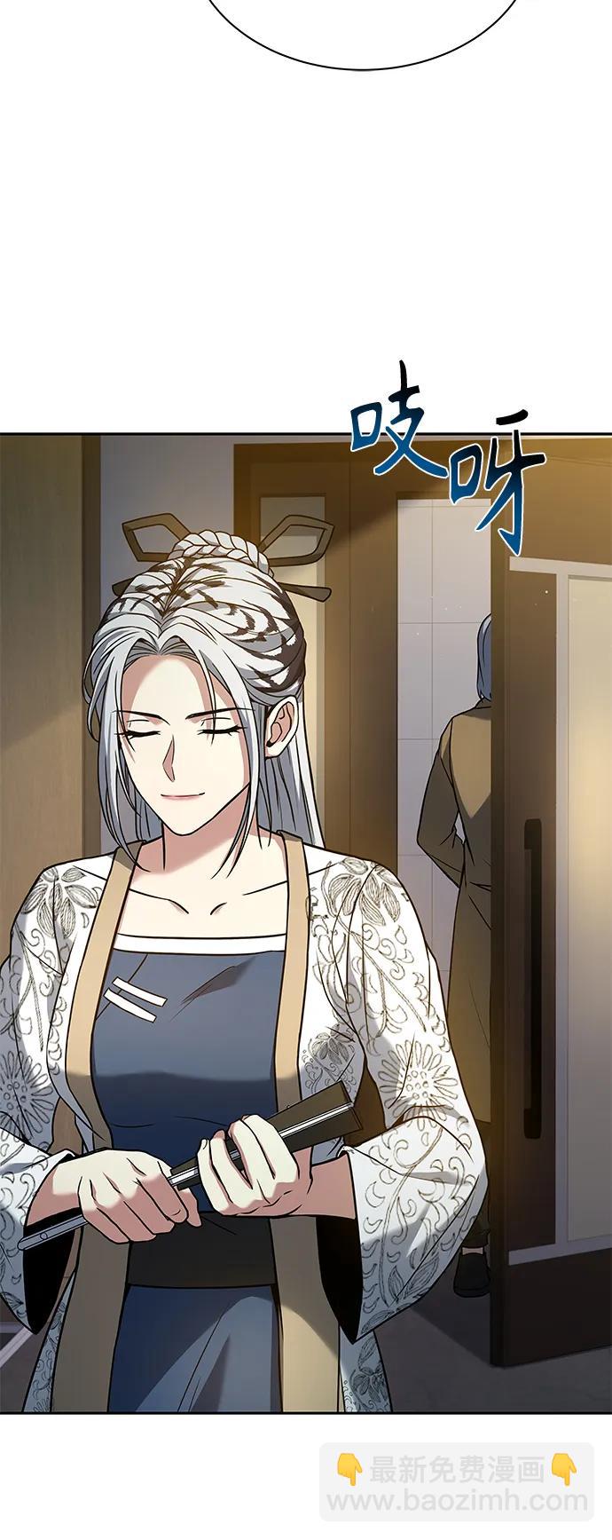 聖座們是我的弟子 - 第42話(1/2) - 5