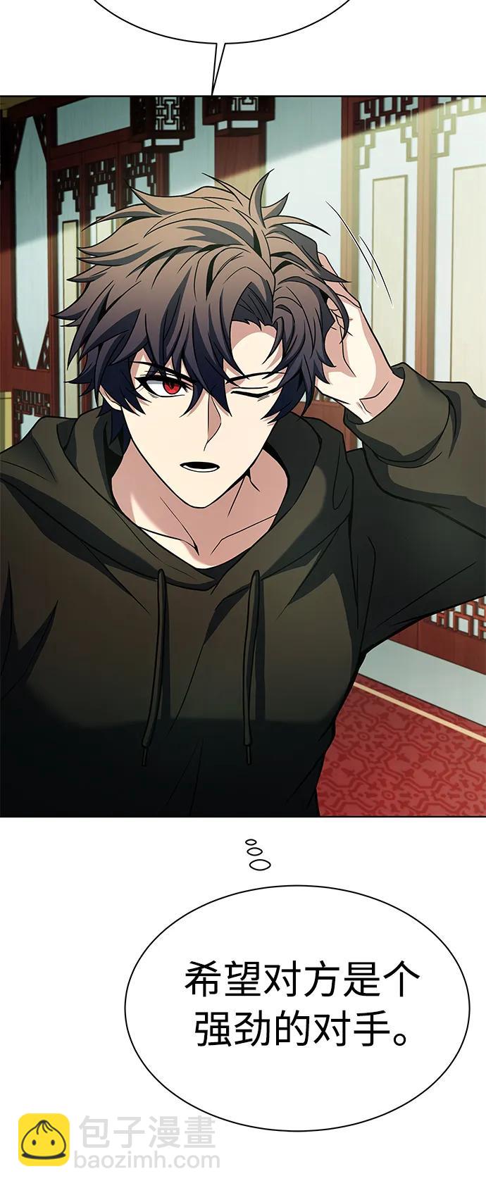 聖座們是我的弟子 - 第42話(2/2) - 5