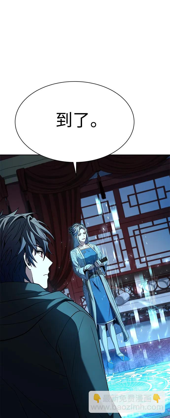 聖座們是我的弟子 - 第42話(2/2) - 6