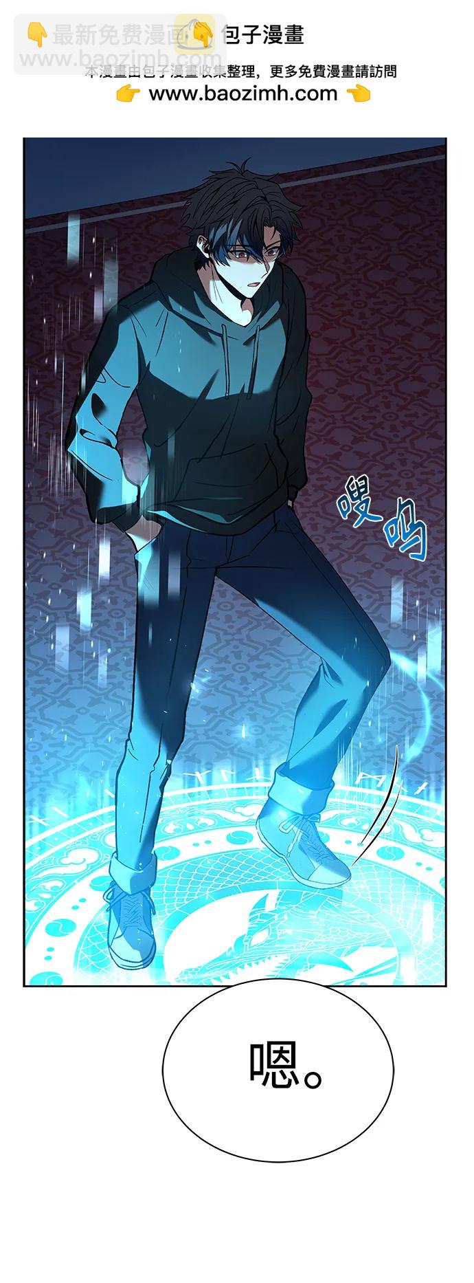 聖座們是我的弟子 - 第42話(2/2) - 2