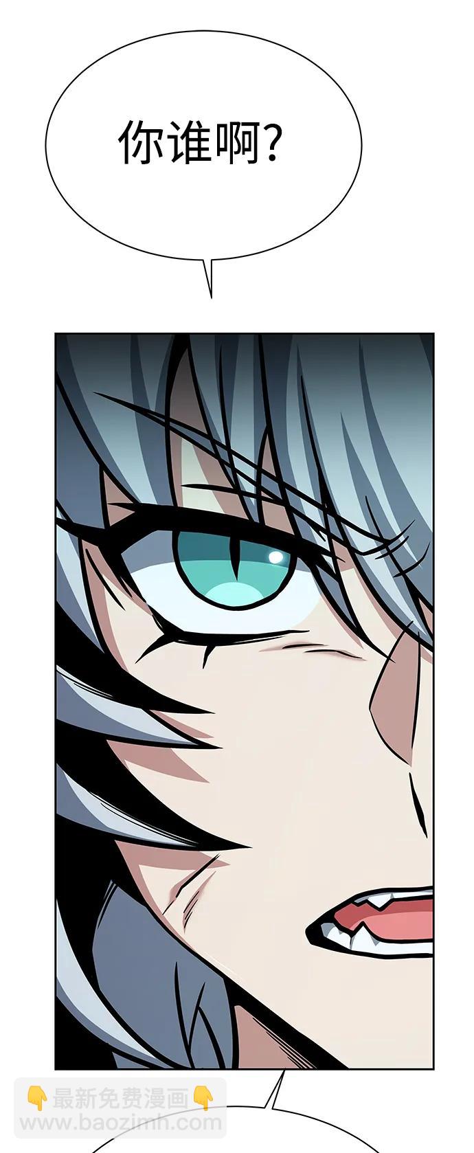 聖座們是我的弟子 - 第42話(2/2) - 7