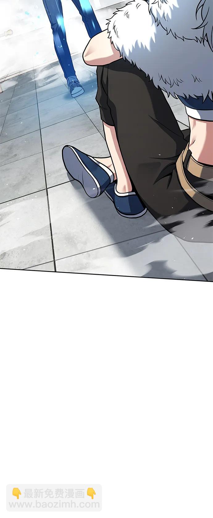 聖座們是我的弟子 - 第42話(2/2) - 2