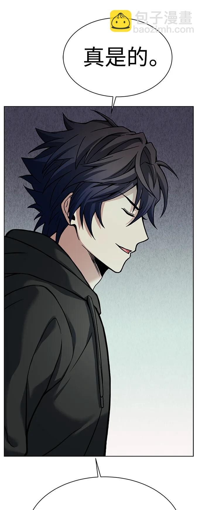 聖座們是我的弟子 - 第42話(2/2) - 3