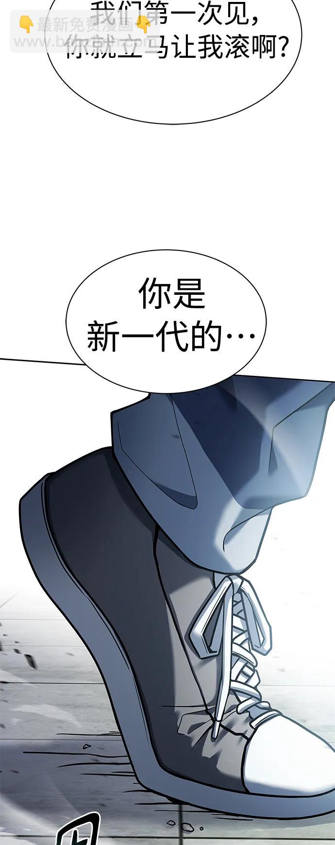 聖座們是我的弟子 - 第42話(2/2) - 4