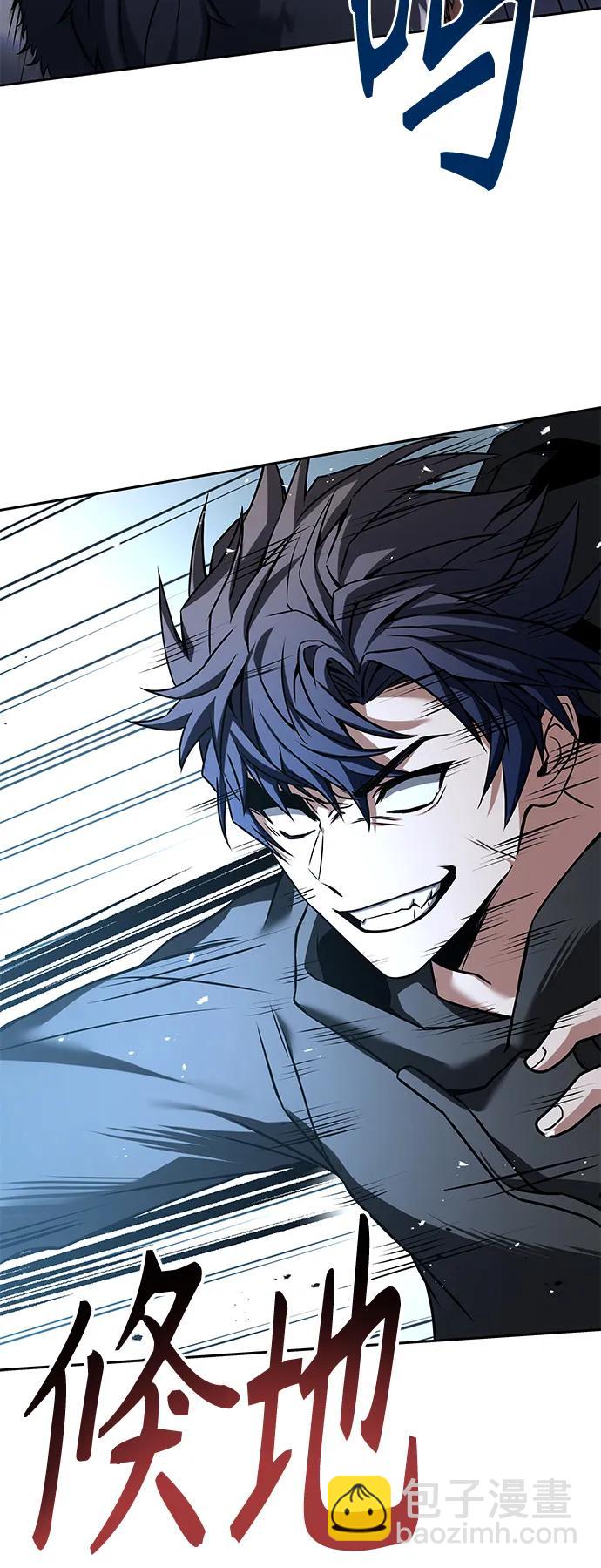 聖座們是我的弟子 - 第42話(2/2) - 7