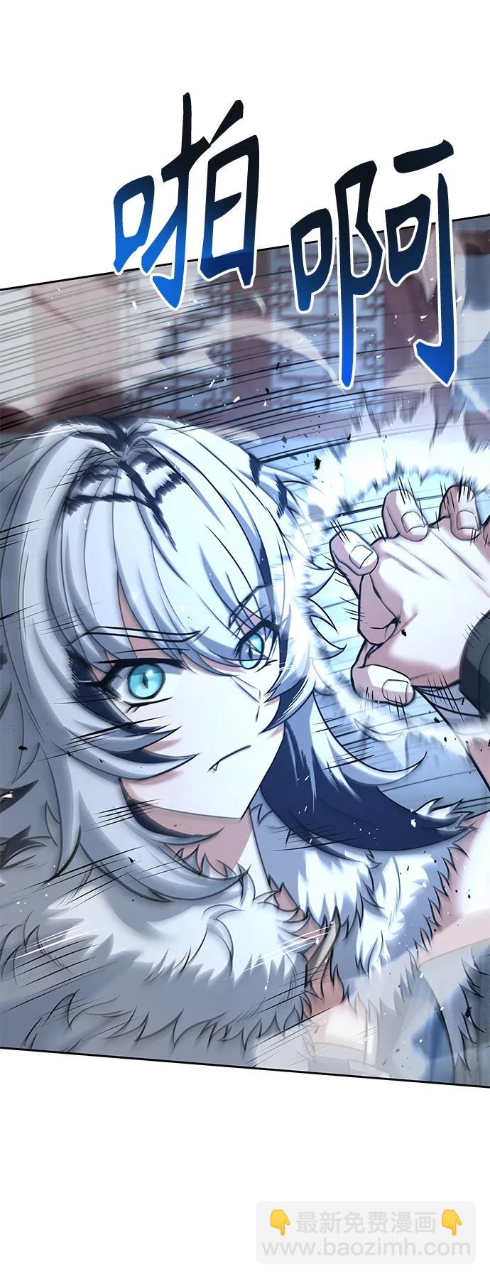 聖座們是我的弟子 - 第42話(2/2) - 1