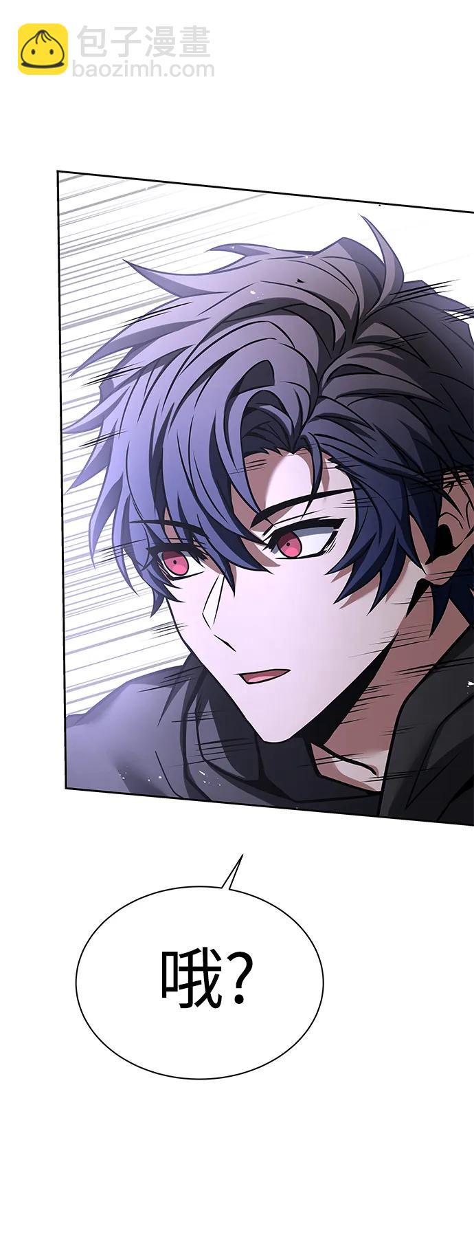 聖座們是我的弟子 - 第42話(2/2) - 2