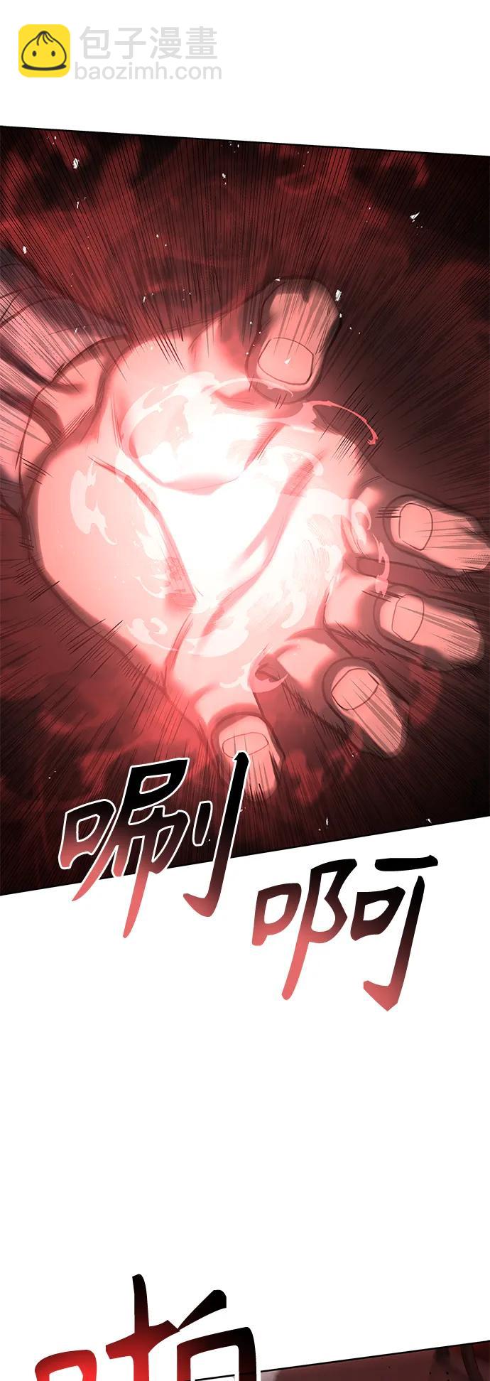 聖座們是我的弟子 - 第42話(2/2) - 3