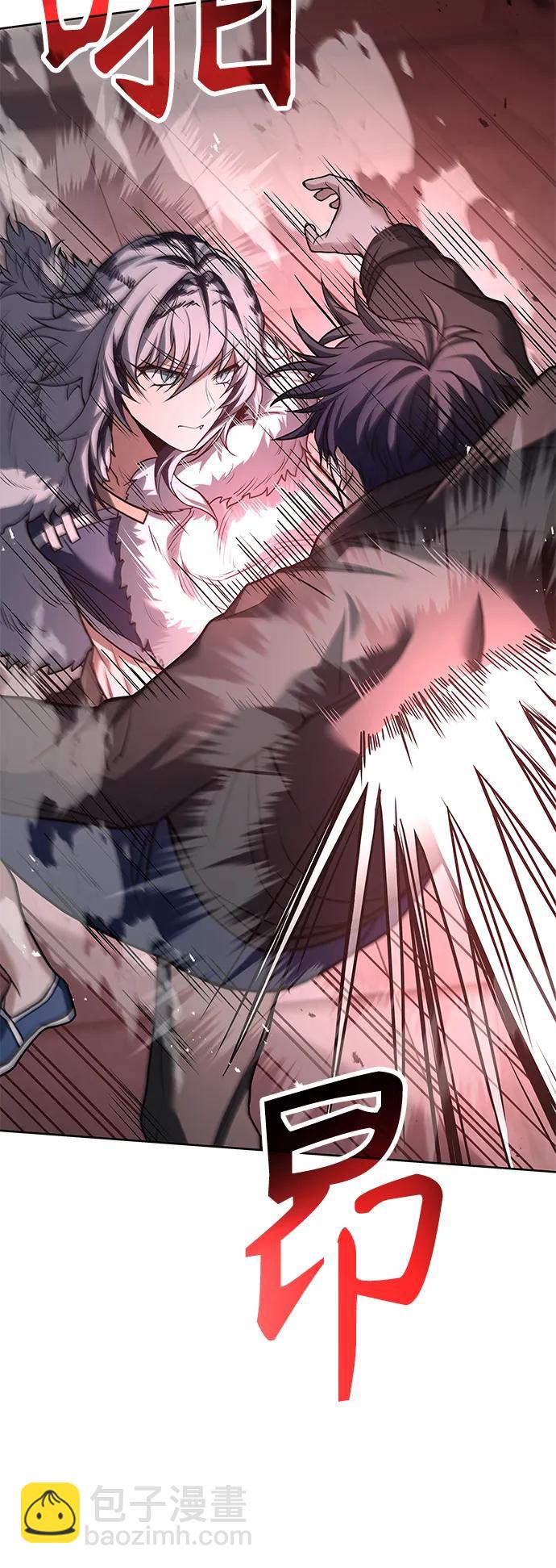 聖座們是我的弟子 - 第42話(2/2) - 4