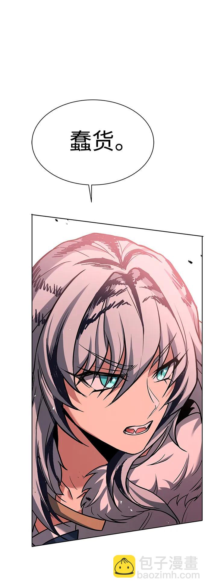 聖座們是我的弟子 - 第42話(2/2) - 5