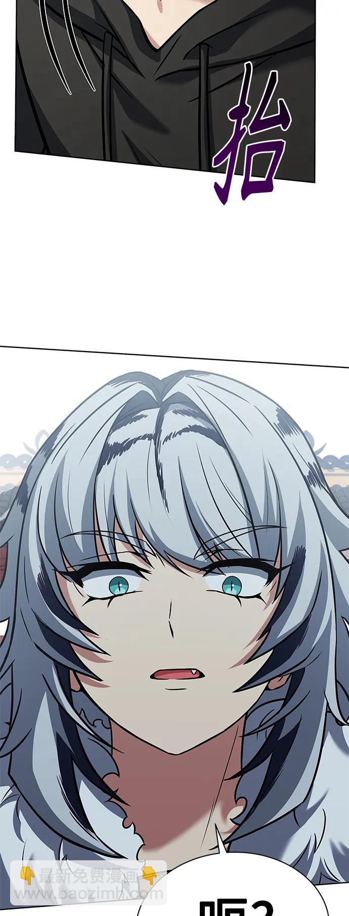 聖座們是我的弟子 - 第42話(2/2) - 1