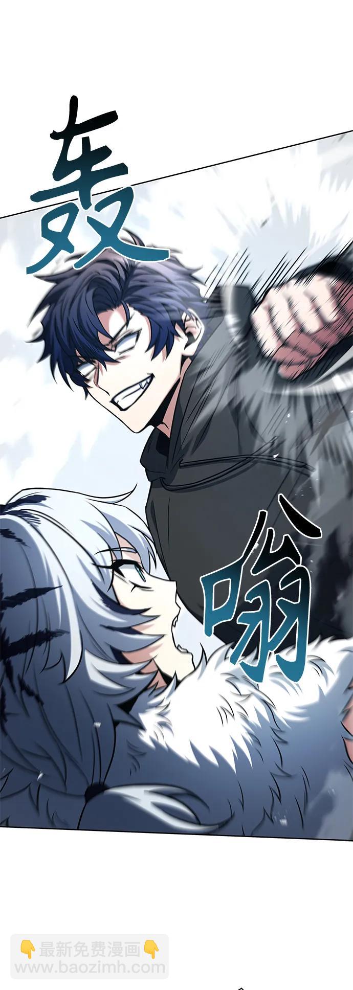 聖座們是我的弟子 - 第42話(2/2) - 3