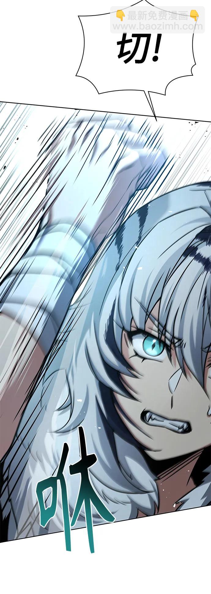 聖座們是我的弟子 - 第42話(2/2) - 4