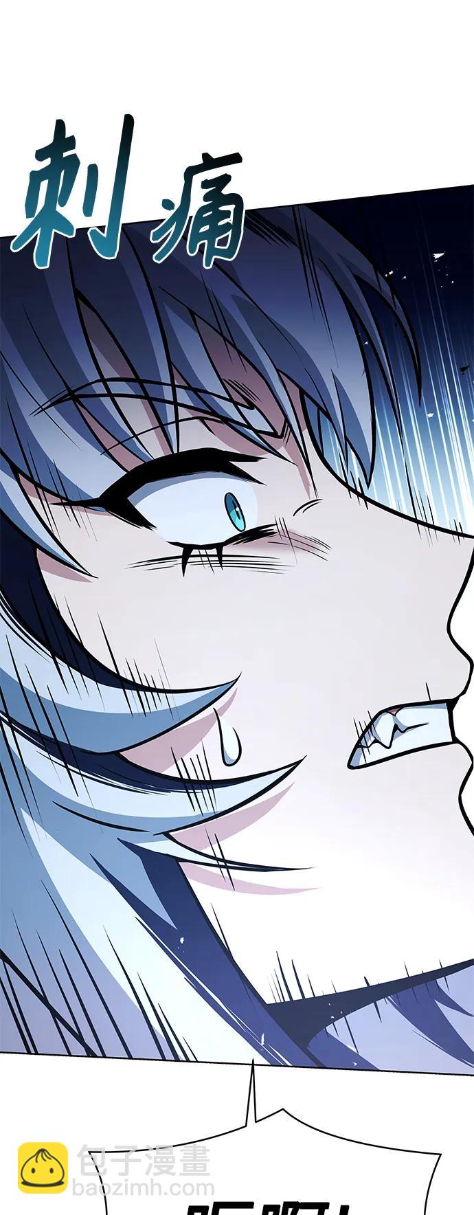 聖座們是我的弟子 - 第42話(2/2) - 6