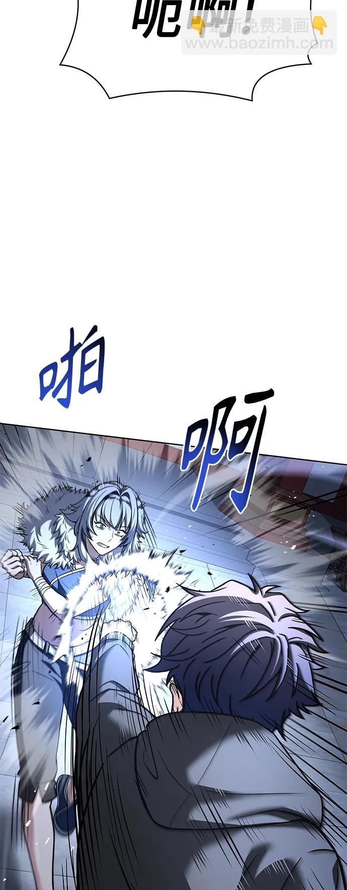 聖座們是我的弟子 - 第42話(2/2) - 7