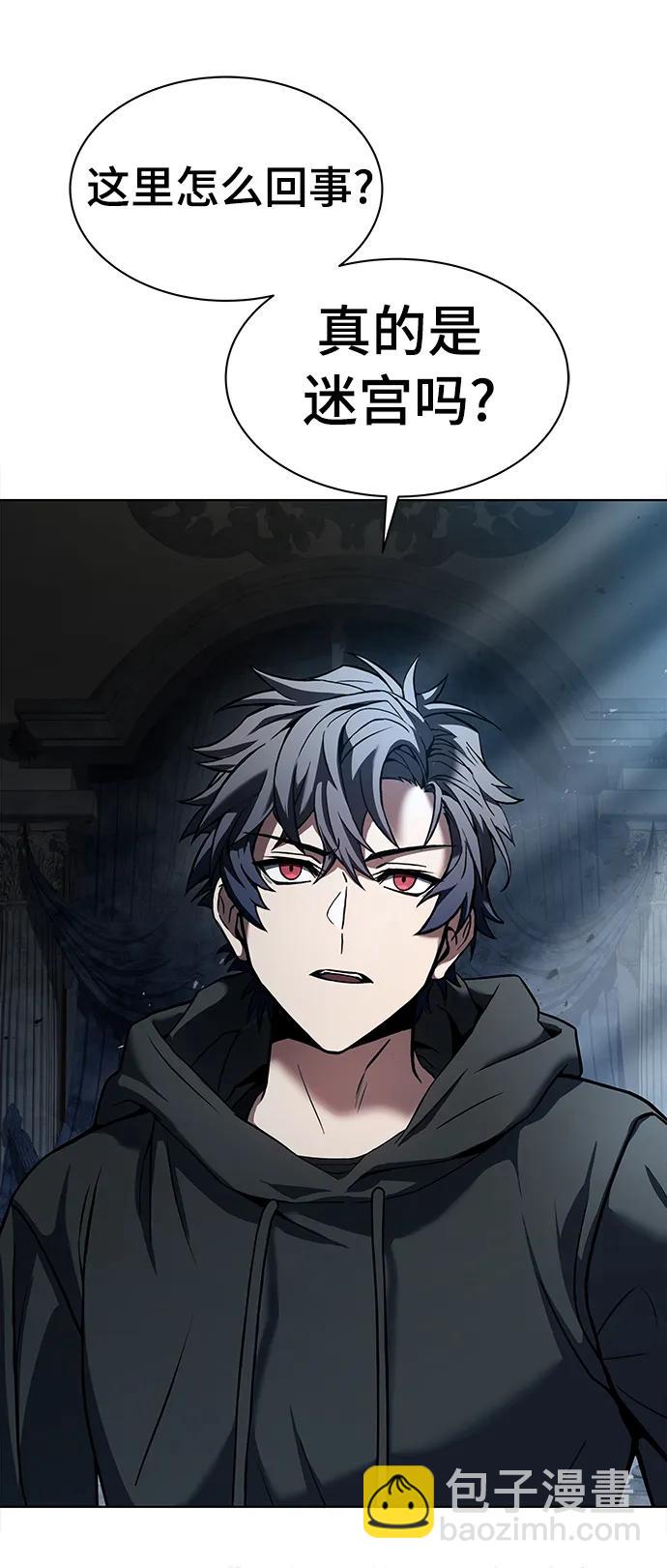 聖座們是我的弟子 - 第44話(1/2) - 4