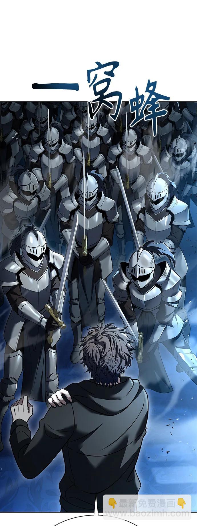 聖座們是我的弟子 - 第44話(1/2) - 5