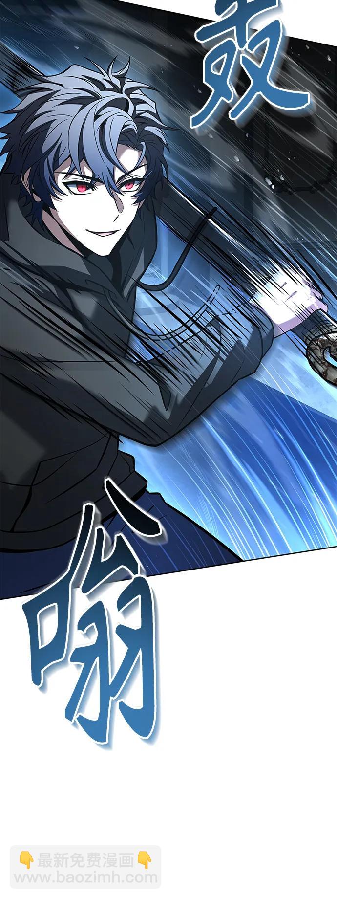 聖座們是我的弟子 - 第44話(1/2) - 8