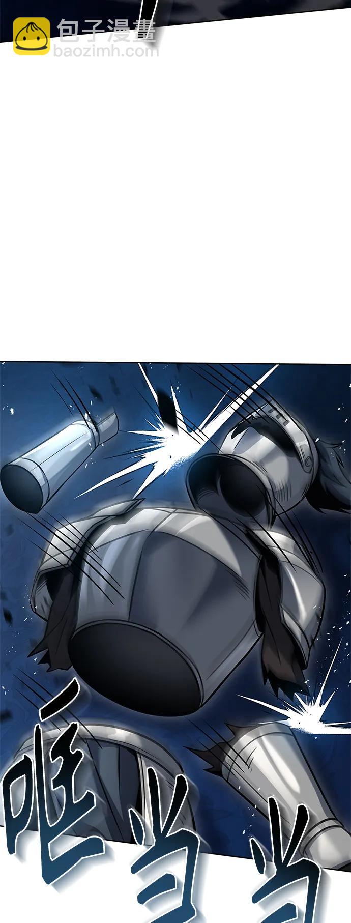 聖座們是我的弟子 - 第44話(1/2) - 2