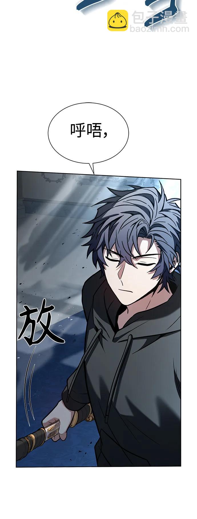 聖座們是我的弟子 - 第44話(1/2) - 3