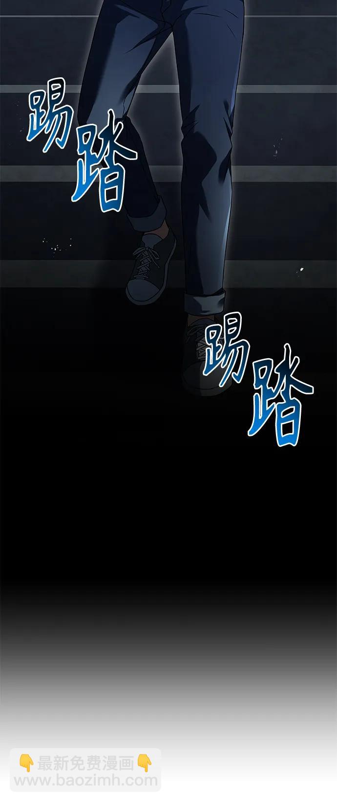 聖座們是我的弟子 - 第44話(2/2) - 3