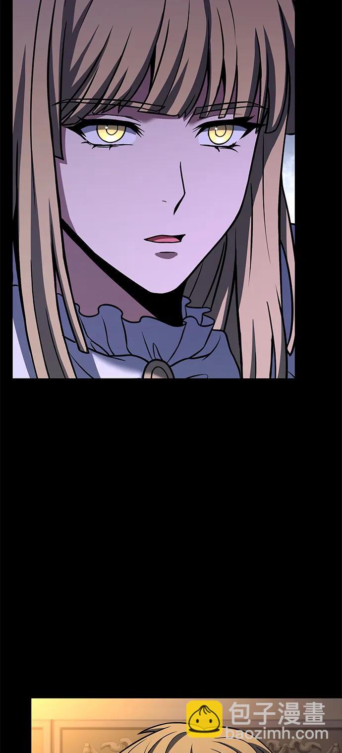 聖座們是我的弟子 - 第46話(1/2) - 8