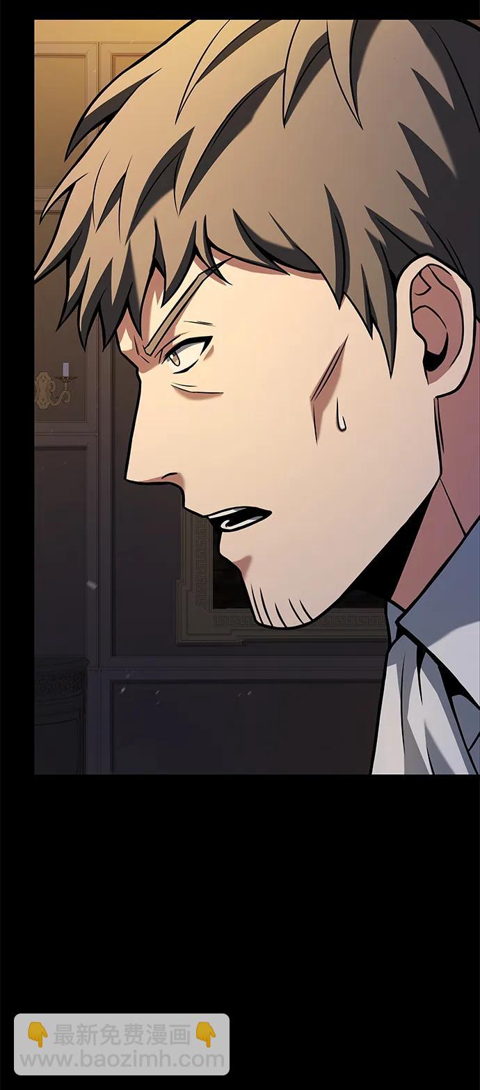 聖座們是我的弟子 - 第46話(1/2) - 1