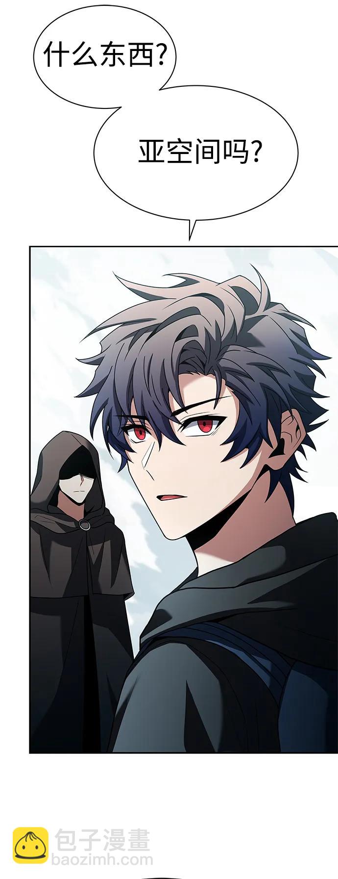 聖座們是我的弟子 - 第46話(1/2) - 5